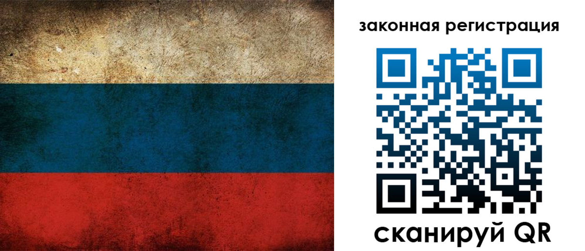 прописка 2025 в Пермском крае
